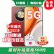 華為（HUAWEI）手機華為mate70 pro選購 2025新機上市5G手機x70 24期【免息】8300mAh大電池 十面抗摔頂級防水NFC 朱砂紅【8GB+256GB】 官方標配【贈2年延保+季
