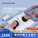 Nitetronic添眠智能止鼾枕頭Z1P/Z6 深睡眠乳膠枕德國黑科技防止打呼嚕 Z6 按鍵&APP[記憶棉 偏軟](méi) 單只 中枕