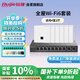 銳捷（Ruijie）家用全屋wifi6路由器千兆雙頻3000M 企業(yè)無(wú)線(xiàn)AP面板 ac+ap1拖6套裝RG-EG110G-P V2+RG-EAP162(E)*6