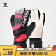 KELME/卡爾美足球守門員手套成人職業(yè)防滑緩沖門將手套裝備兒童 黑/熒光紅（訓練級） 10