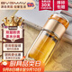 寶威瑪（BVGMAV）玻璃杯英國茶水分離雙層隔熱高硼硅 泡茶水杯子網(wǎng)紅禮物高檔定制