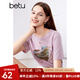 百圖betu女裝夏季新款T恤減齡風(fēng)景印花簡(jiǎn)約圓領(lǐng)百搭T恤女2405T14 淺粉紅 M