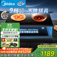 美的（Midea）電磁爐電陶爐雙灶 電磁灶家用3500W大功率嵌入式火鍋爐【國家補(bǔ)貼】一電一陶不挑鍋具  DZ35CT15P
