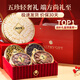 神農金康西洋參禮盒268g鹿茸紅參石斛滋補營(yíng)養品 禮盒送禮送長(cháng)輩 補品