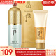 后（The history of Whoo）后套裝小樣旅行試用裝后套盒拱辰享水妍天氣丹津率享女禮盒護膚品 后拱辰享奢華綠色隔離2件套