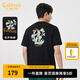 卡賓（CABBEEN）【涼感/印繡】花卉刺繡短袖T恤男生2024夏季新款冰絲潮牌上衣 煤黑色01 XL /180/52