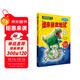 可怕的科學(xué)  中國特輯·誰(shuí)來(lái)拯救地球