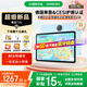 希沃AI學(xué)習機T20 國家補貼15% 兒童護眼學(xué)習平板電腦 幼小初高校內同源課 學(xué)練機早教機 6+128G星空藍