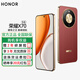 榮耀X70 【下單立減】5G手機 金標十面抗摔 IP69防水 8300mAh青海湖電池 朱砂紅 8GB+128GB 官方標配