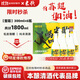 米歌純米清酒蘇超款8度300ml6瓶/箱看蘇超喝米歌微醺酒入口清爽 300ml*6瓶 整箱