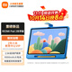 小米REDMI Pad 2平板電腦 11英寸2.5K超清護眼屏 澎湃OS2平板電腦 安卓智能學(xué)習辦公新款 灰色樂(lè )學(xué)版 6GB 128G 標準版