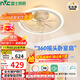 雷士（NVC）LED照明吸頂風(fēng)扇燈吊扇燈臥室智控搖頭全光譜無(wú)極調光定時(shí)簡(jiǎn)約風(fēng)