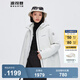 波司登【反季】羽絨服鵝絨女款短款連帽加厚新國標90絨商場(chǎng)同款外套 云溪白8646 S 160/84A