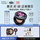 芭比波朗（Bobbi Brown）迪士尼愛(ài)麗絲限定黑夾心氣墊1號持妝粉底液控油防曬生日禮物