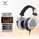拜雅（beyerdynamic） DT880 頭戴式高素質(zhì)HIFI 半開(kāi)放式動(dòng)圈經(jīng)典耳機  250歐版