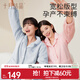 十月結晶月子服珊瑚絨秋冬季加絨加厚孕婦裝產(chǎn)后家居服-5-5℃ 青瓷藍【300g/㎡雙面珊瑚絨】 M（建議體重90-115斤）