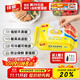 佳能（Glad）食品級保鮮罩200只 一次性保鮮膜套 松緊口大小碗通用耐冷耐熱 