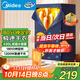 美的（Midea）【430升大容量】干衣機烘干機家用烘衣服烘鞋嬰兒衣物護理機消毒小型除菌除螨烘衣機HBGJ12A2