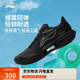 李寧超輕22丨跑步鞋男25新款輕量透氣中考體測跳繩運動(dòng)鞋ARBV001