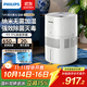 飛利浦（PHILIPS）加濕器家用臥室母嬰專(zhuān)用靜音除菌無(wú)霧空調加濕機鼻炎孕婦嬰幼兒小型桌面大容量國家補貼HU5969