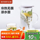 北鼎（Buydeem）泡茶杯辦公室家用茶具 帶把防燙茶壺茶水分離水杯涼水壺1200ml