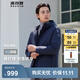 波司登（BOSIDENG）【反季】經(jīng)典商務(wù)輕薄鵝絨羽絨服男連帽90絨防風(fēng)防水保暖修身外套 醉夢(mèng)藍5419 XL 185/104A
