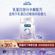 美贊臣 親舒 嬰兒乳蛋白部分水解配方奶粉 1段 850g*6罐 低適乳糖