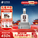 舍得沱牌 舍得水晶 濃香型白酒 中秋送禮禮物 52度 500mL 1瓶 單瓶裝