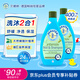 貝娜婷洗發(fā)水沐浴露二合一 24H持久保濕400ml*2瓶裝 溫和舒緩敏感肌適用