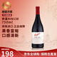 奔富（Penfolds）bin系列  澳洲干紅酒葡萄酒 西拉赤霞珠 750ml 原瓶進(jìn)口 聚餐送禮 奔富bin138干紅葡萄酒 750ml