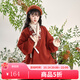 清水溪漢初冬日負暄 清水溪漢初改良漢服元素女秋冬明制交領(lǐng)對交穿新年戰袍 落霞紅外套 預售25天內發(fā) S