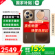 小米（MI）小米Civi 5 Pro 新品5G手機  小米手機 七夕禮物【國家補貼15%】智能拍照手機 冰美式 12GB+256GB 【官方標配】