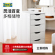 宜家（IKEA）ALEX阿來(lái)斯辦公室儲物柜邊角柜收納柜閣樓抽屜柜 白色