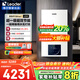 海爾（Haier）雙變頻一級能效冷凝燃氣壁掛爐天然氣供暖 地暖暖氣片采暖鍋爐燃氣熱水器節(jié)能低噪海爾智家出品 20KW  超一級節(jié)能/板式換熱/纖薄小尺寸LD3