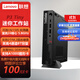 聯(lián)想ThinkStation P3 Tiny/Gen2 迷你圖形工作站臺式機 小型mini電腦主機 14代i5-14500【14核2.6G-5.0G】 32G內存/1TB固態(tài)/HD770集顯
