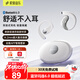 索愛(ài)（soaiy）【音質(zhì)0差評丨熱銷(xiāo)10萬(wàn)+】MO1耳機藍牙掛耳式氣骨傳導不入耳長(cháng)續航音樂(lè )運動(dòng)適用蘋(píng)果華為小米 白色