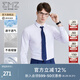 EMZ鄂爾多斯【速干】男士春季易打理長袖襯衫商務(wù)通勤正裝男裝襯衣 漂白 XL 180/100A