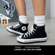 匡威（Converse）官方 厚爪All Star City Trek男女帆布休閑靴A06775C A06776C 41