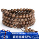 石玥珠寶精品8mm沉香手串把件文玩108顆佛珠念珠轉(zhuǎn)運珠手鏈男女士款禮物