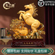 禮之源招財玉白菜辦公室馬擺件立馬發(fā)財工藝品客廳玄關(guān)裝飾喬遷開(kāi)業(yè)禮品 大號金色立馬發(fā)財