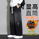 頭號青年直筒牛仔褲男士冬季加絨潮牌大碼男裝闊腿休閑長(cháng)褲子男 黑色 6XL