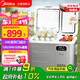美的（Midea）車(chē)載冰箱44升雙門(mén)壓縮機車(chē)家兩用轎車(chē)12V貨車(chē)24V可結冰冷凍冷藏箱