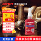 樂(lè )泰/loctite 243 螺絲膠 螺紋鎖固膠劑 NSF認證中等強度通用型密封單組分厭氧膠水 藍色 50ml/1支