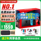 任天堂（Nintendo）【國內保稅倉】Switch2/1代 OLED日版/港版游戲機續航加強版ns體感掌機便攜家用主機 日版續航加強版彩色32G（贈3件套及共享會(huì )員）