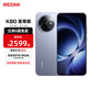 小米紅米K80至尊版 【國家補貼15%】新品5G手機 小米紅米手機REDMI K80 Ultra 高性能游戲電競小米手機 冰鋒藍 12GB+256GB 官方標配