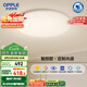 歐普（OPPLE）全光譜護(hù)眼吸頂燈臥室燈智能LED照明燈具簡約現(xiàn)代快裝圓形包安裝