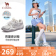 駱駝（CAMEL）月牙德訓鞋女百搭板鞋休閑鞋 L25S577059B 米/銀(蕾絲透氣) 39