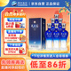 洋河藍色經(jīng)典 天之藍52度520ml*6瓶 整箱裝 綿柔濃香型白酒
