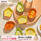摩登主婦陶瓷蘸料碟家用味碟可愛(ài)小菜碟子醬油調味醋碟火鍋蘸料碗 法棍味碟
