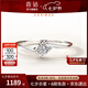 喜鉆七夕禮物18K金/鉑金鉆石戒指女經(jīng)典牛頭款結(jié)婚鉆戒訂婚求婚戒指生 30分效果-現(xiàn)貨閃發(fā)